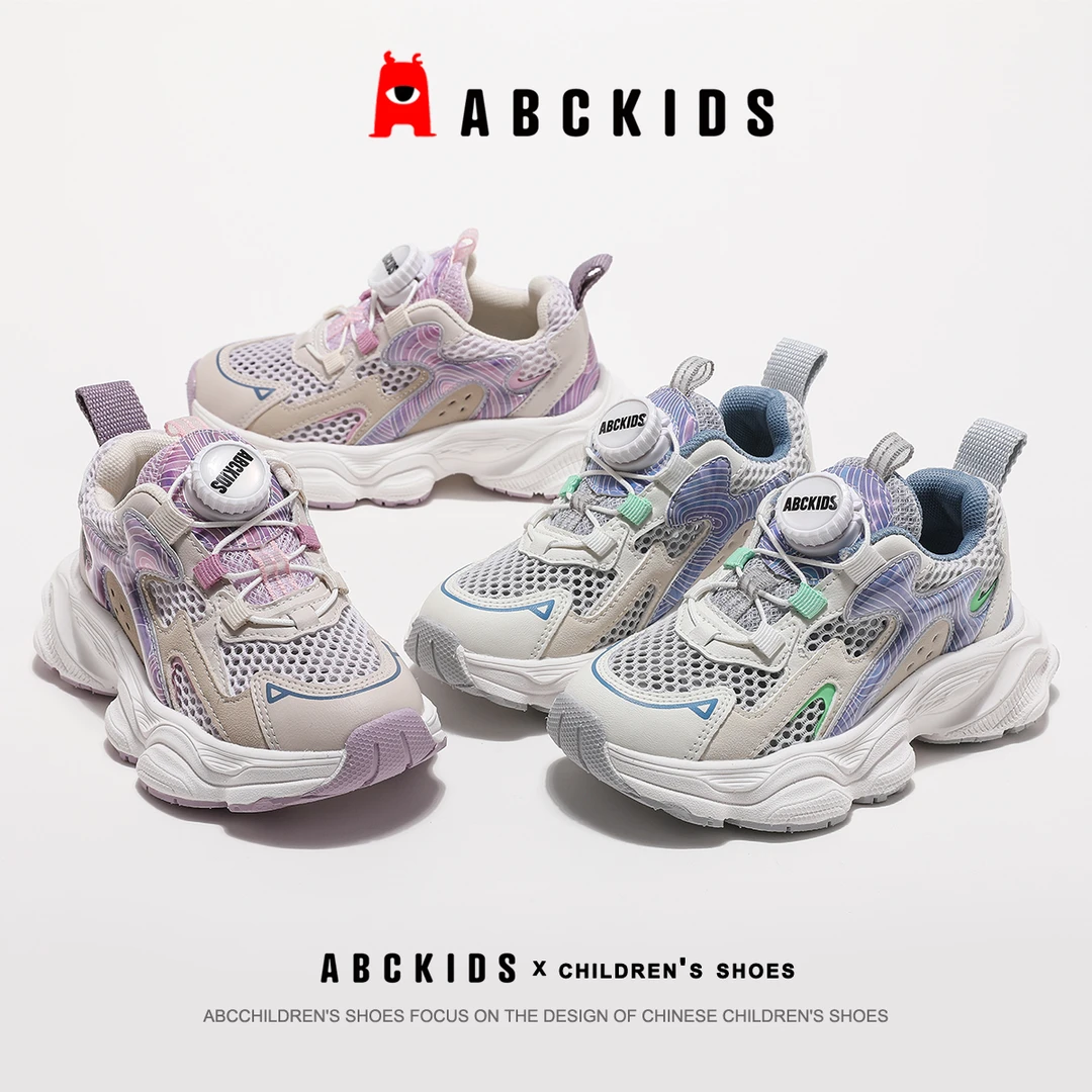Abckids儿童运动鞋2025夏季新款透气男童鞋子中大童小女孩休闲鞋