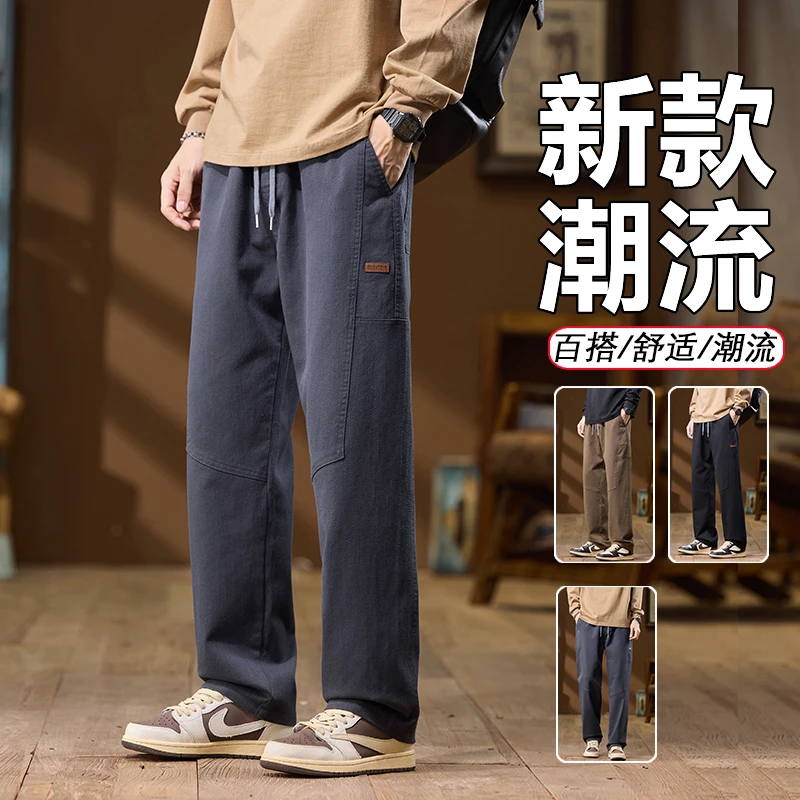 休闲裤男直筒宽松秋季潮牌男士阔腿工装裤百搭长裤2025新款男裤子
