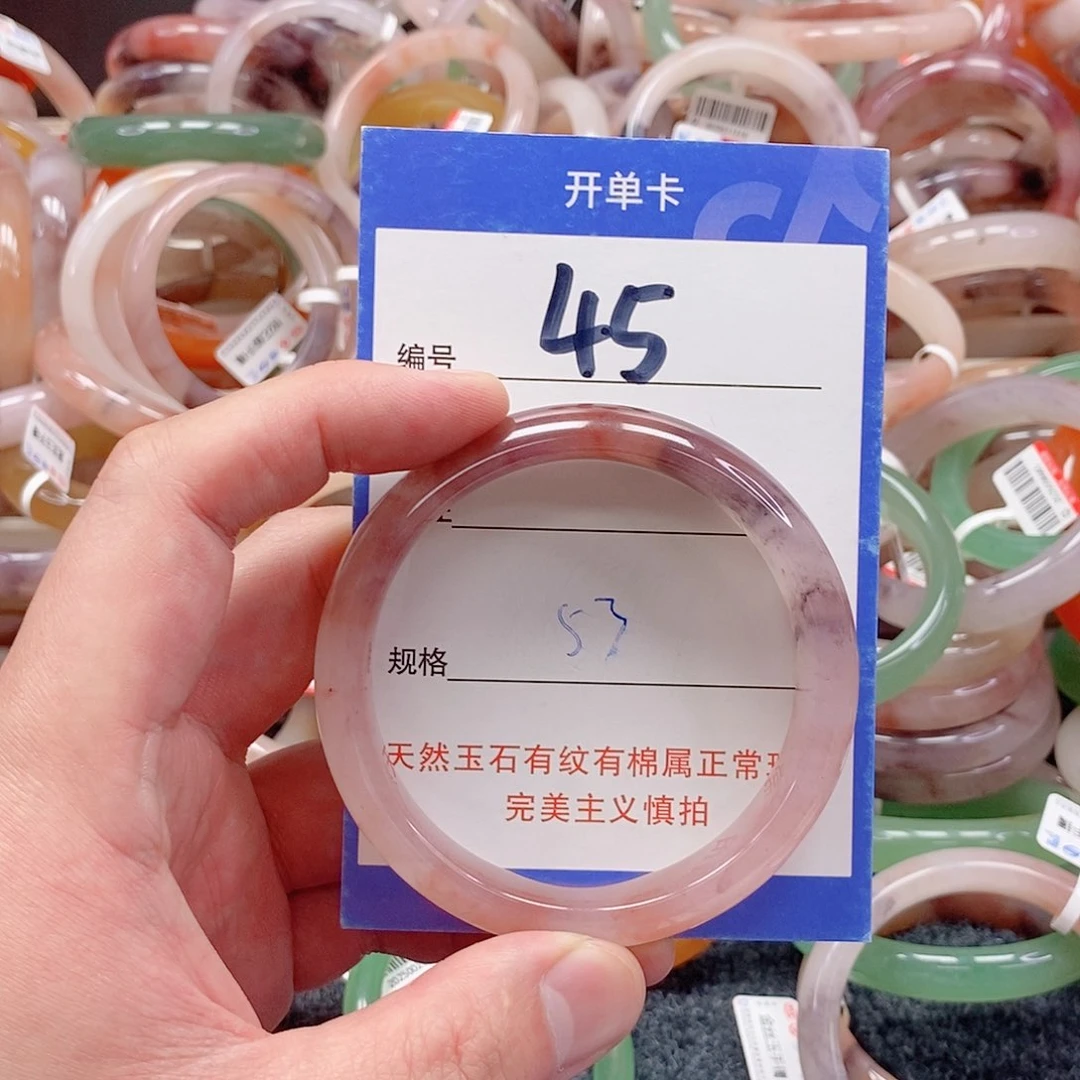 未镶嵌手镯石英质玉（金丝玉）