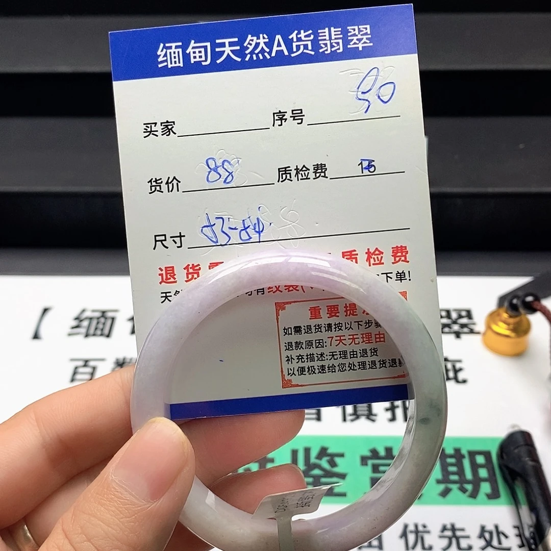 5***5翡翠未镶嵌手镯翡翠手镯