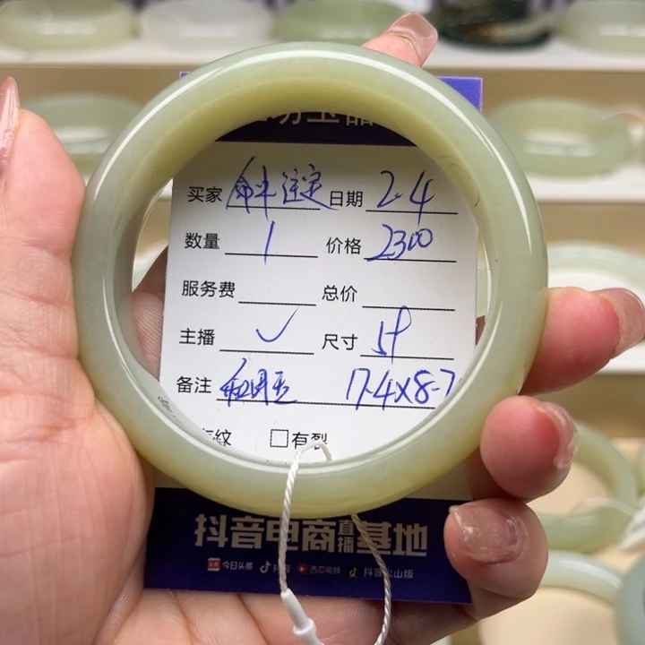 和田玉手镯未镶嵌命***?