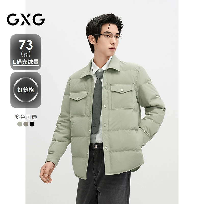 GXG男装 灯笼格肌理感轻薄羽绒服外套男冬季热卖#G24DY24004