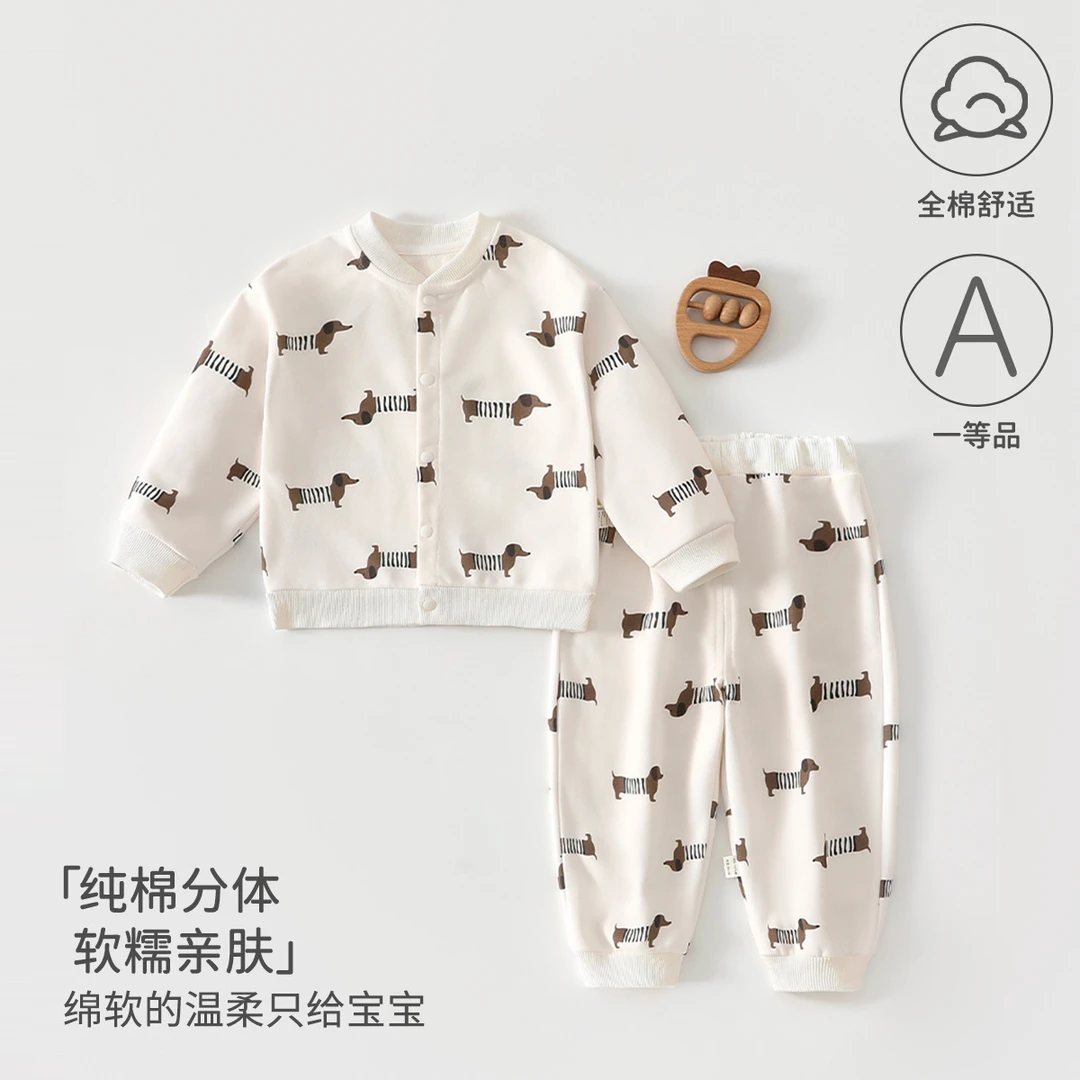秋冬分体儿童服装春秋季宝宝分体套装纯棉a类婴儿衣服外出服