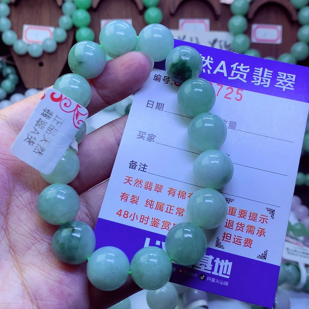 毛衣链未镶嵌翡翠