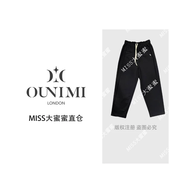 MIMI轻奢定制款牛仔水洗布哈伦裤99782