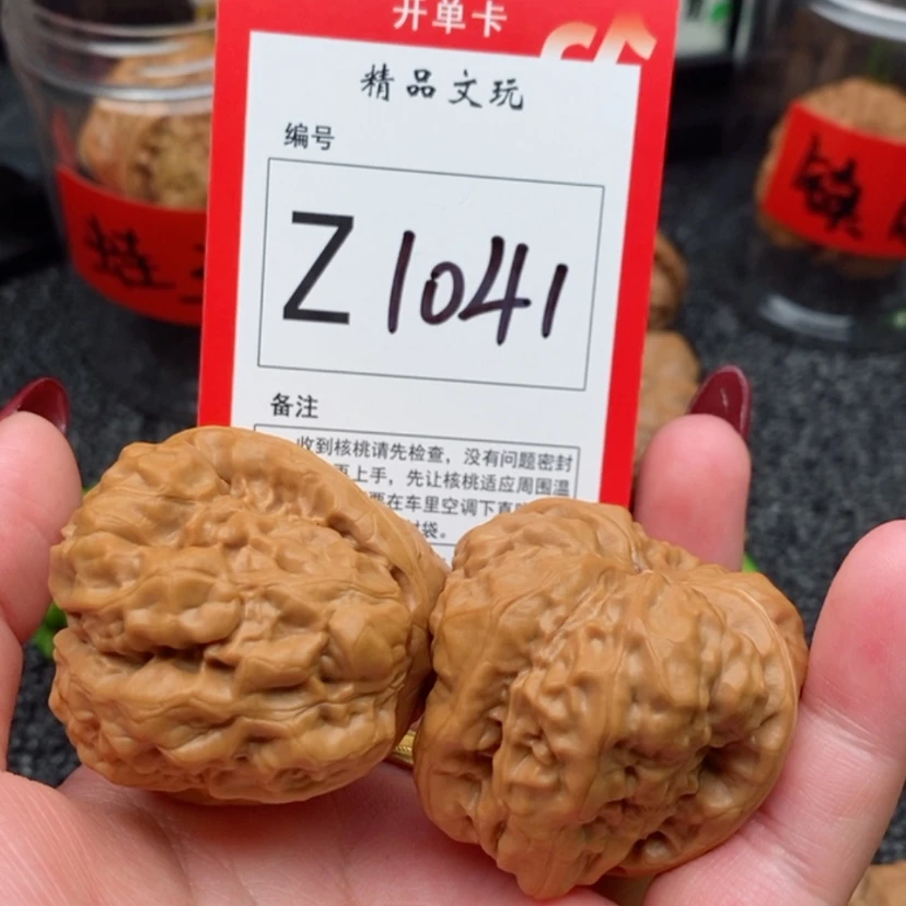 【闪购商品】把件桃核第*世蛤蟆头