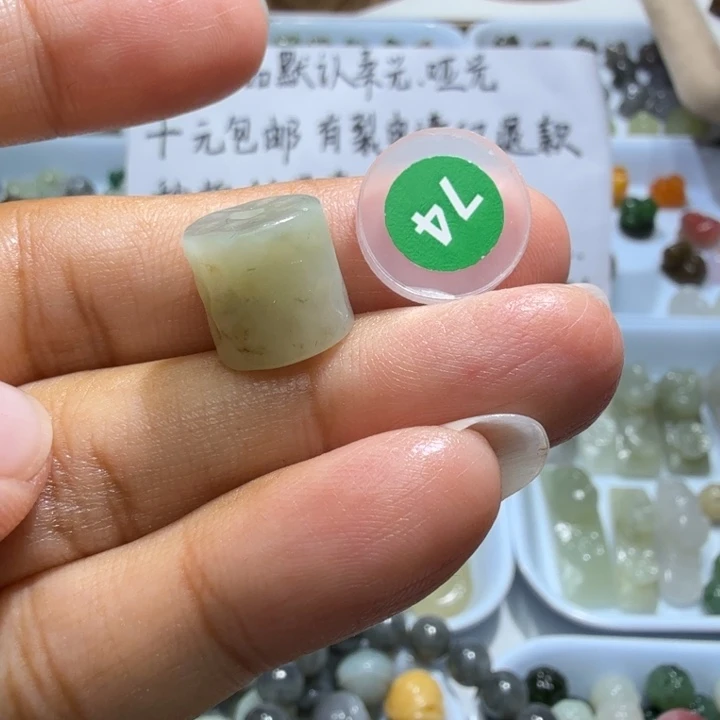 未镶嵌和田玉珠宝半成品