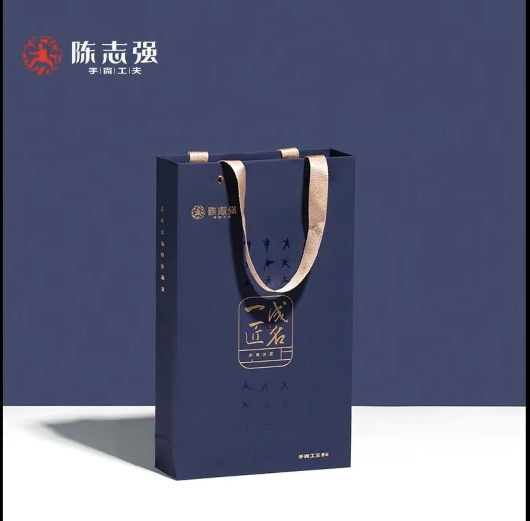 陈志强手尚工夫一匠成名水仙 武夷山正岩茶 高档礼盒装