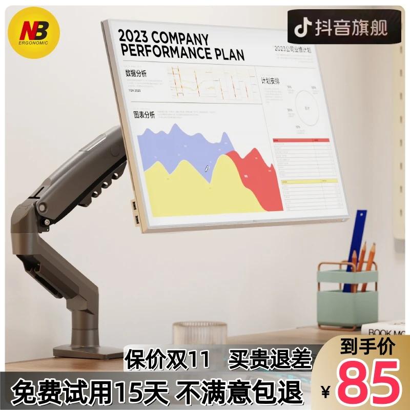 NBF80显示器机械臂支架大屏幕夹桌沿易安装可调节大承重机械支架