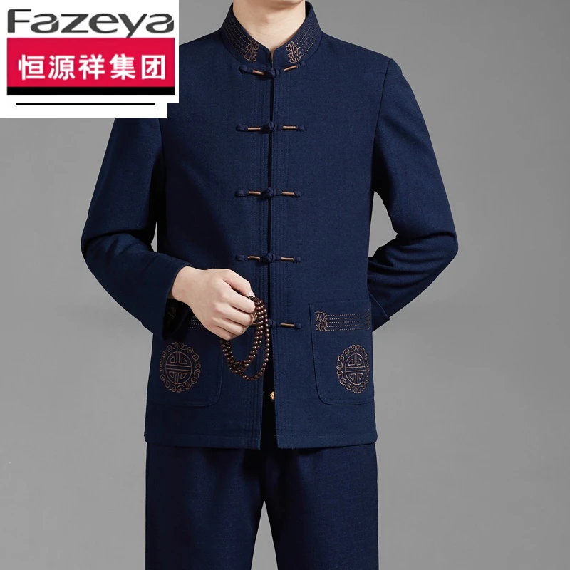 恒源祥集团彩羊唐装男长袖春秋冬外套中老年爸爸中山装休闲衣服爷
