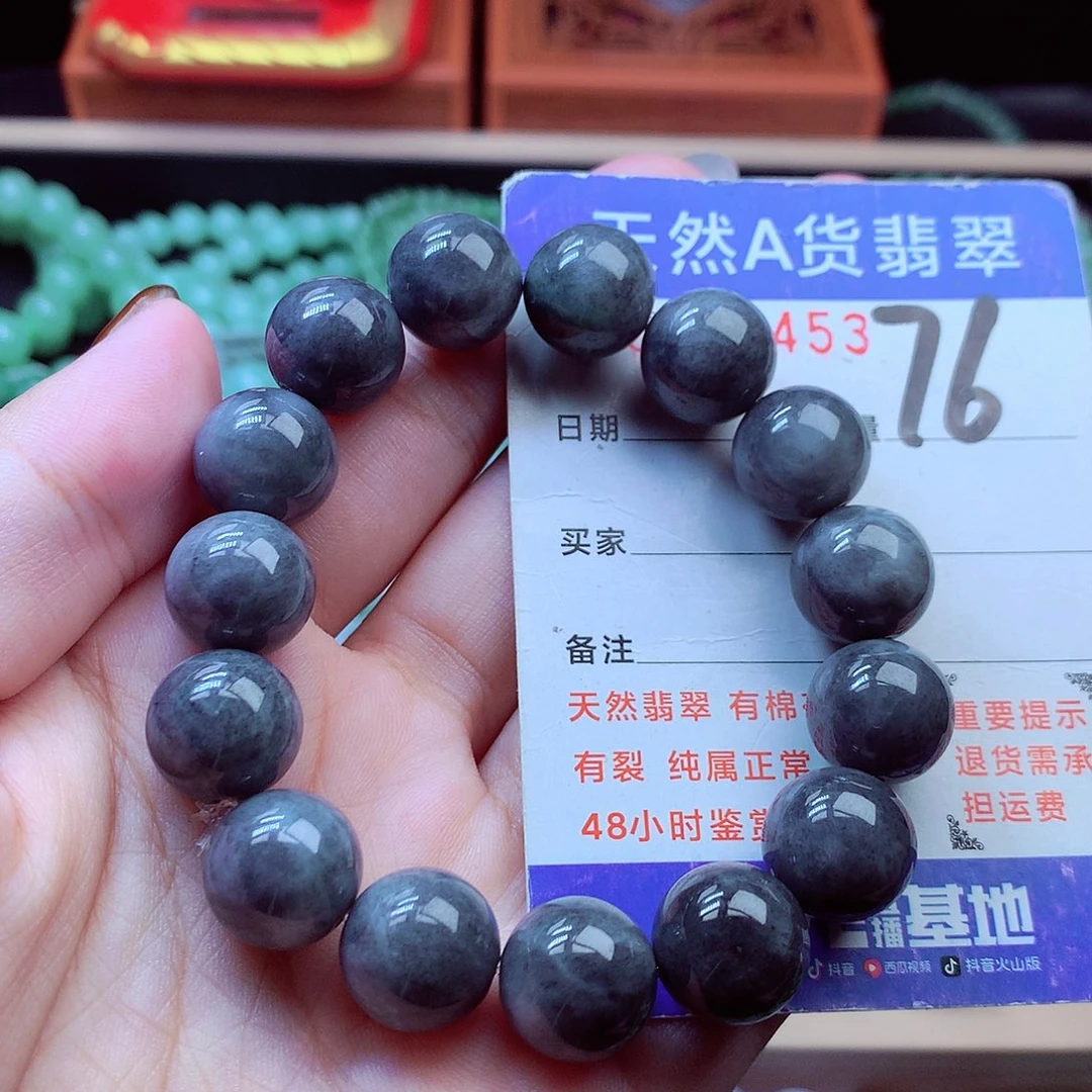 毛衣链未镶嵌翡翠13➕
