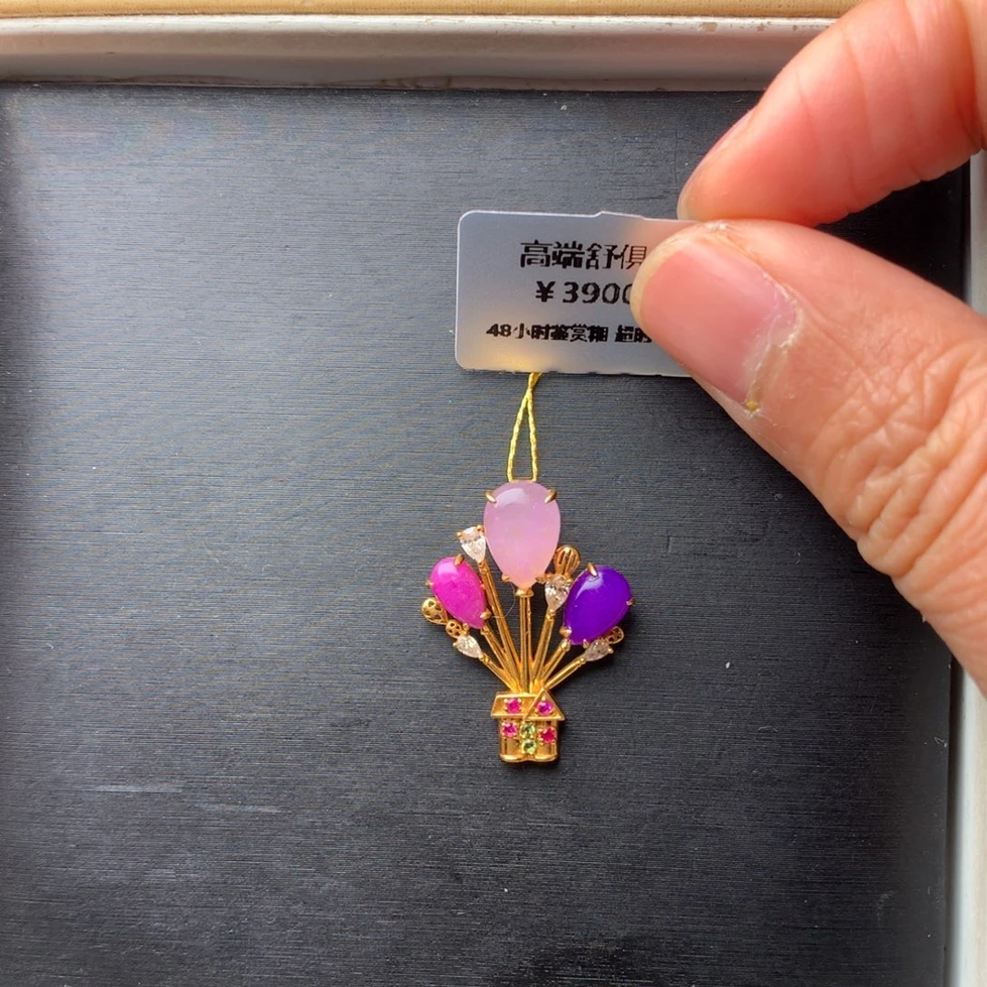 苏纪石（舒俱来）18K金镶嵌吊坠