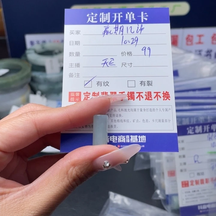【闪购商品】未镶嵌翡翠首饰定制翡翠?****