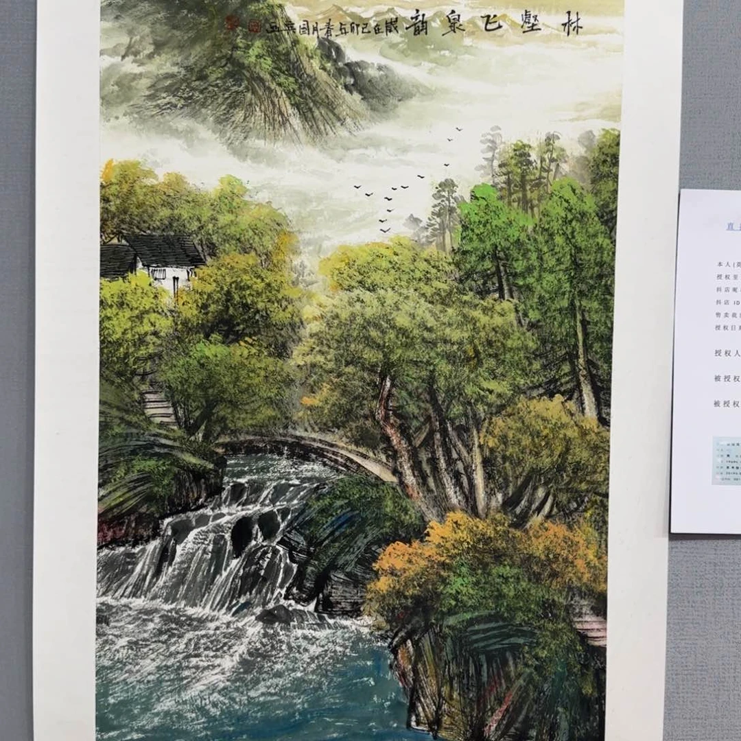 国画莫国宾老师国画精品