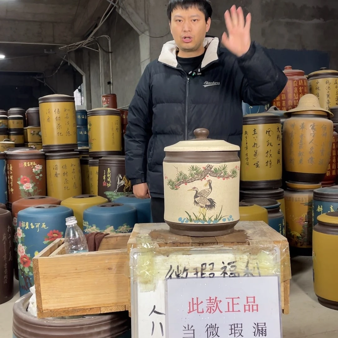 宜兴原矿紫砂茶叶罐