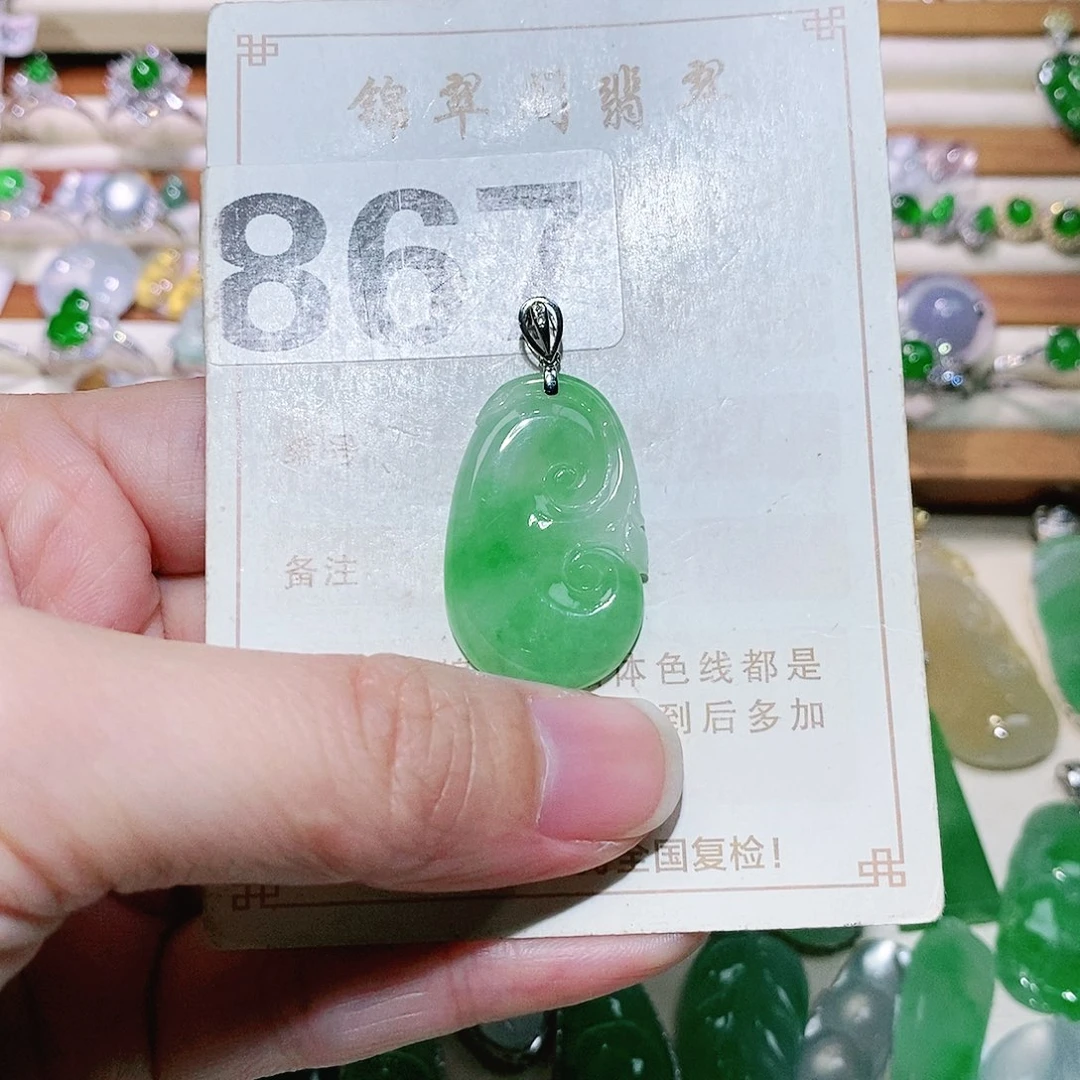 【闪购商品】翡翠挂件未镶嵌舒*情裸石