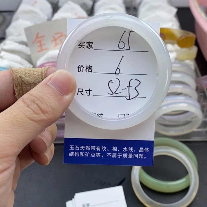 玛瑙/玉髓未镶嵌手镯65