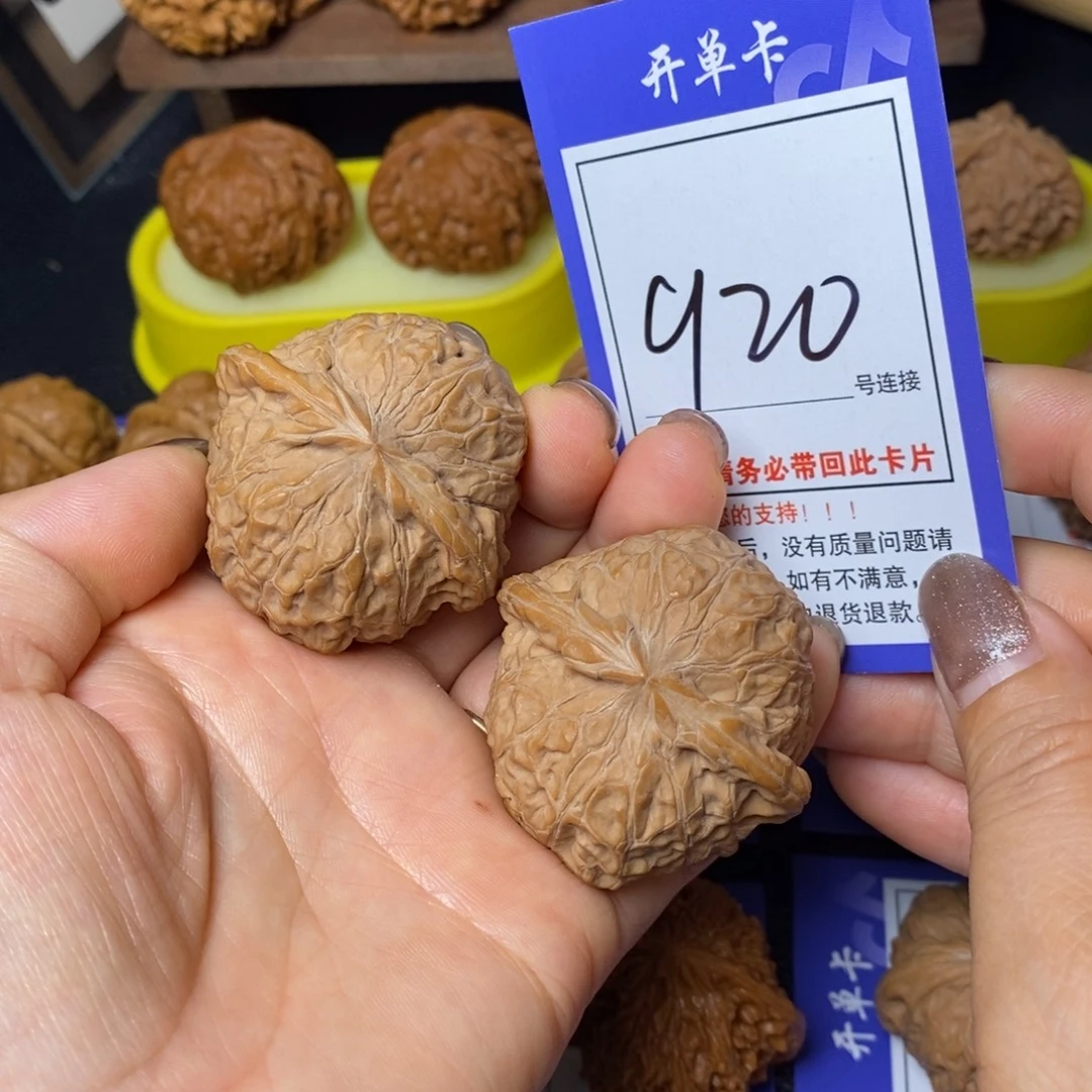 把件文玩核桃45南瓜920