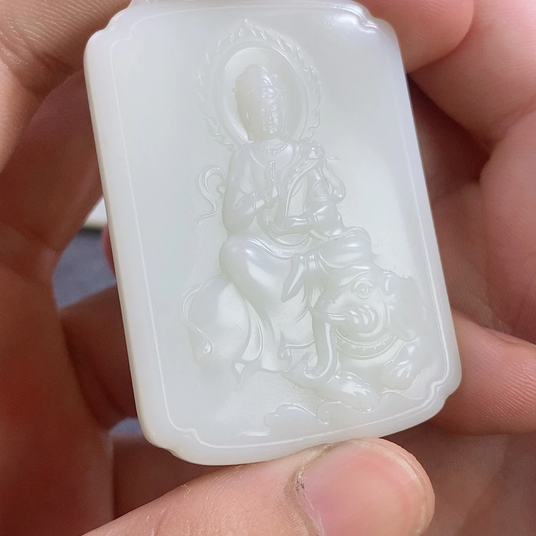 未镶嵌和田玉挂件燃*新疆且末山料普贤菩萨