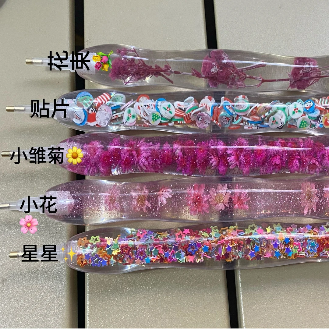 钻石画专用工具笔 下单备注花型
