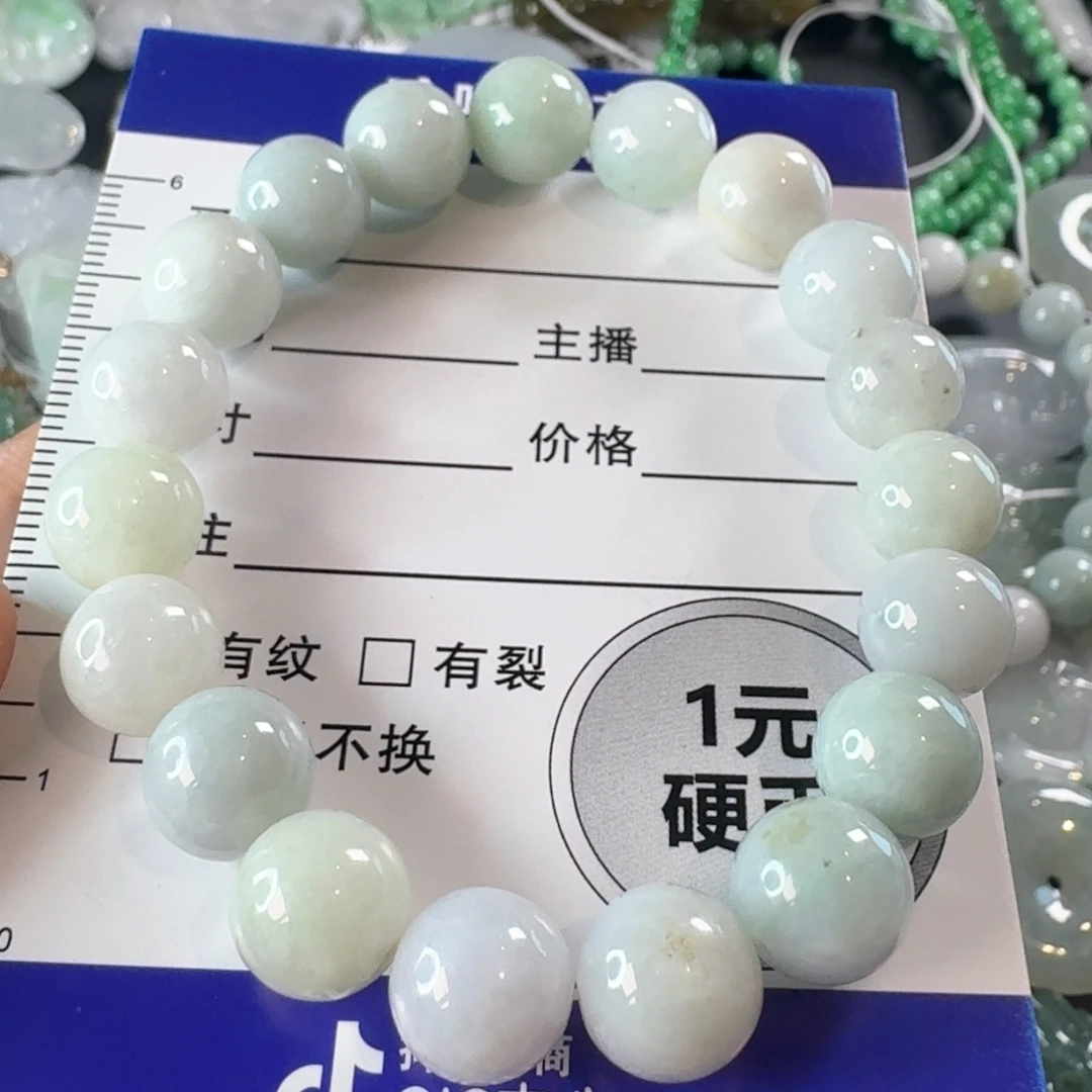 江***宋翡翠未镶嵌颈饰颈饰