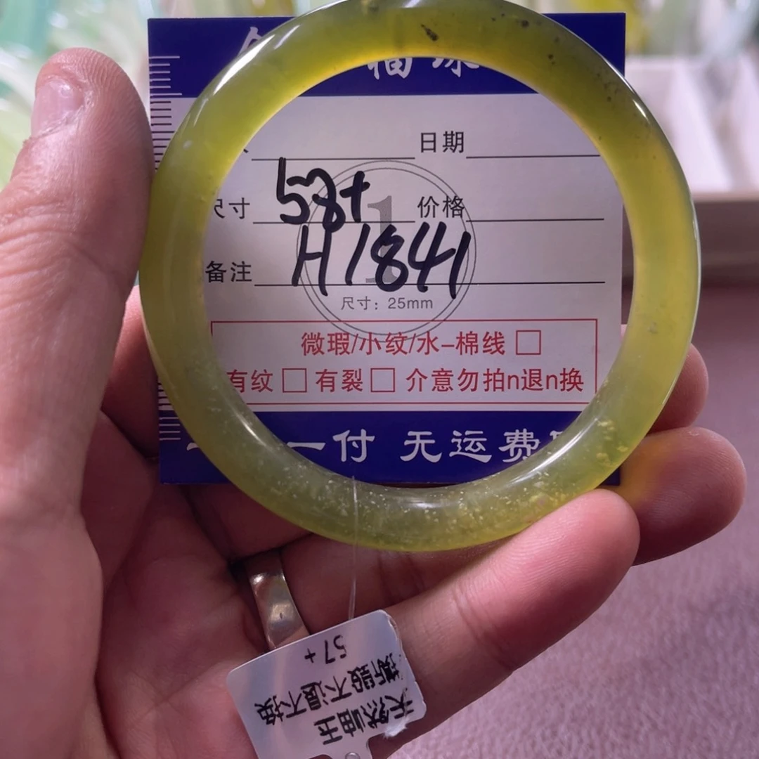 未镶嵌蛇纹石玉手镯（圆镯）