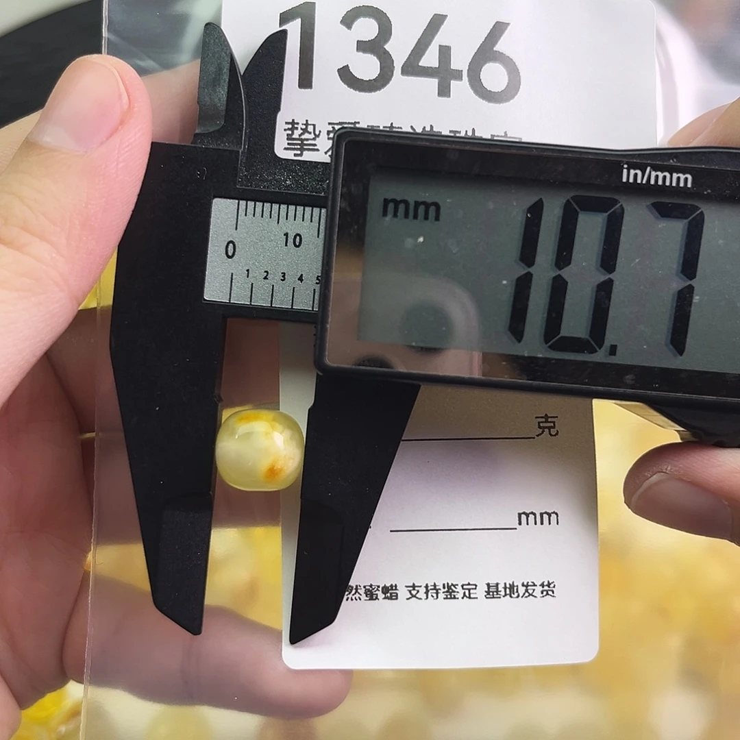 琥珀未镶嵌颈饰1346