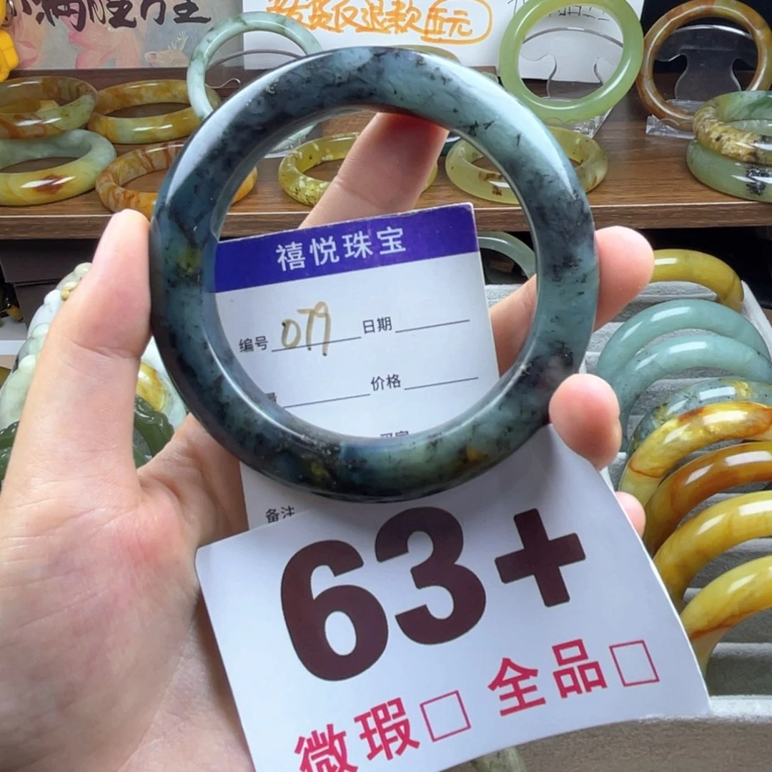 未镶嵌蛇纹石玉手镯张*