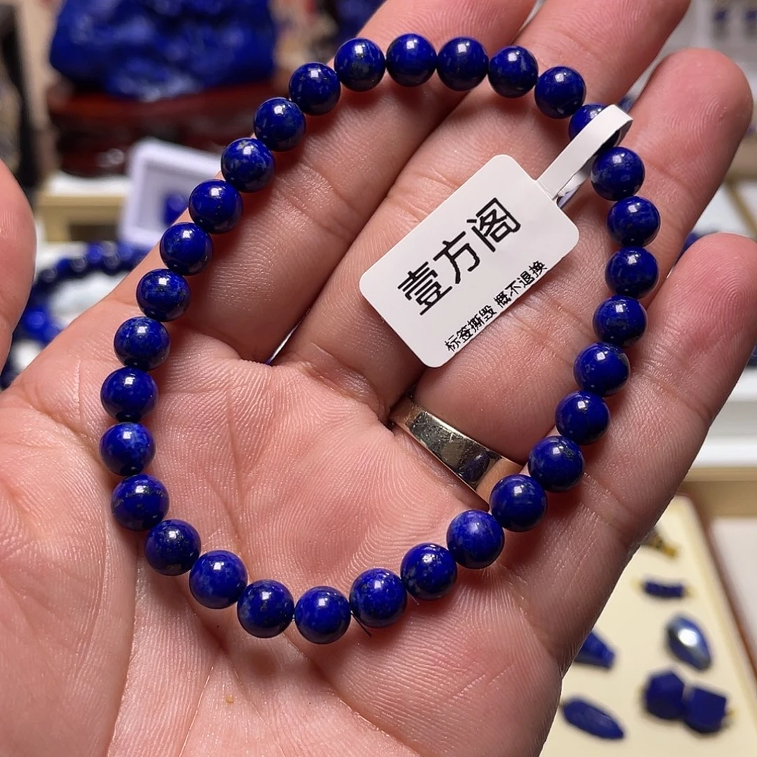 青金石未镶嵌福利6.5mm手串