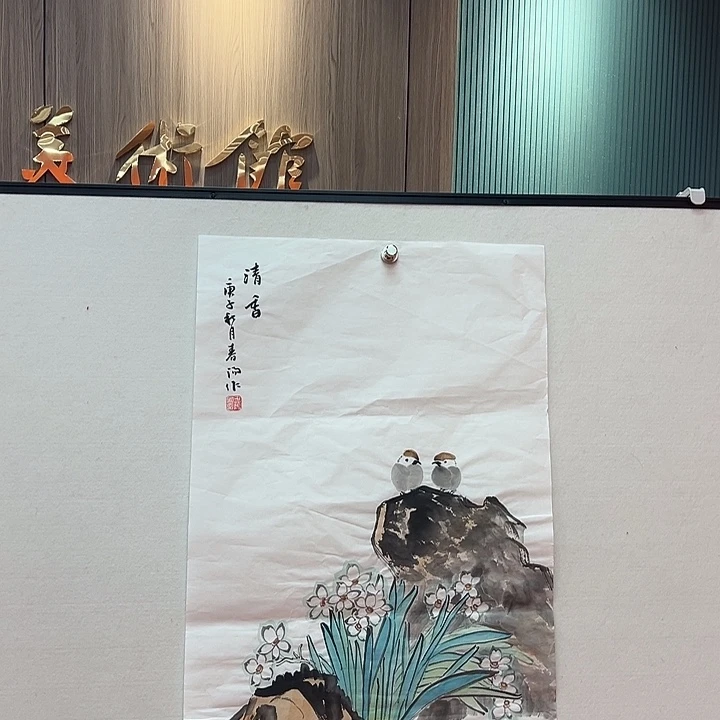 国画111111111111111111