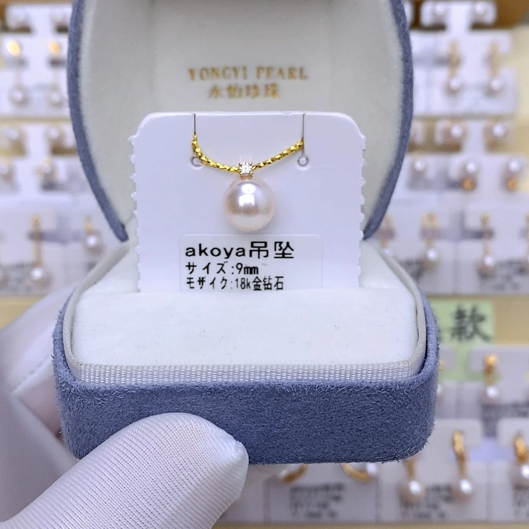 吊坠(不含链)海水珍珠18K金镶嵌