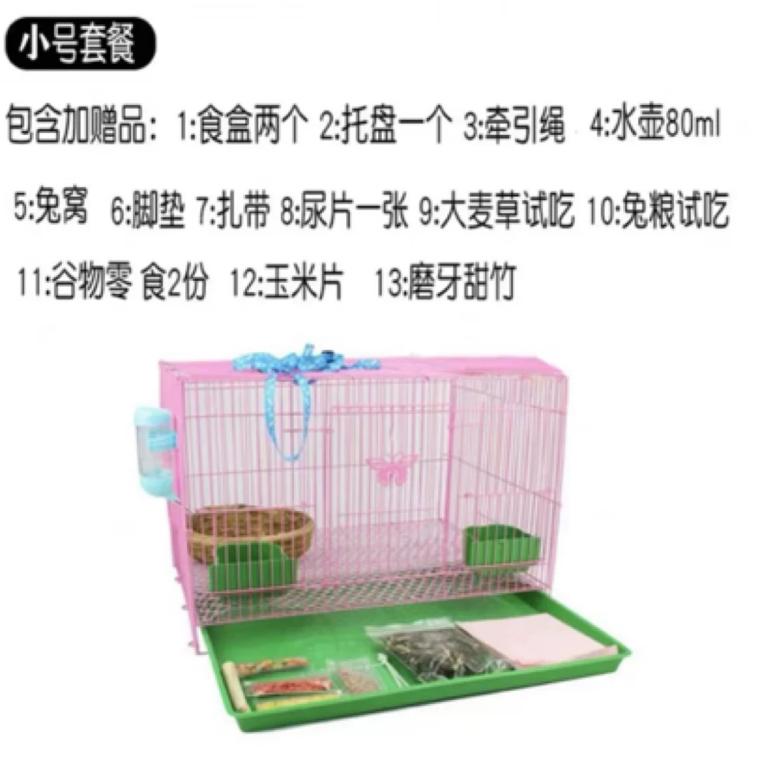 兔笼兔子笼子荷兰猪豚鼠笼松鼠笼垂耳兔宠物养殖笼兔窝特大号包邮
