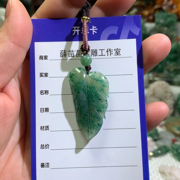 【闪购商品】独山玉颈饰未镶嵌