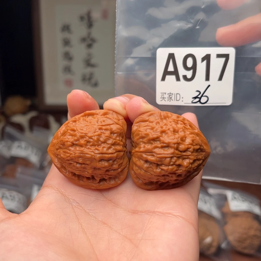 吊坠文玩核桃一抹红