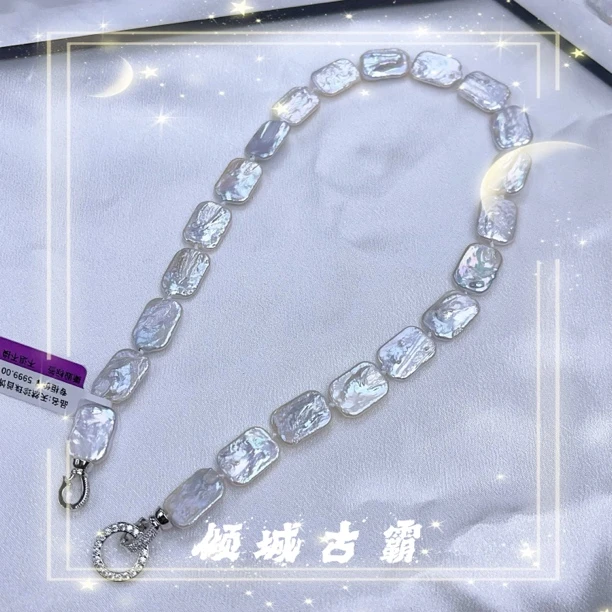 天然珍珠11mm白方糖项链极光异形巴洛克气质轻奢时尚素款s186