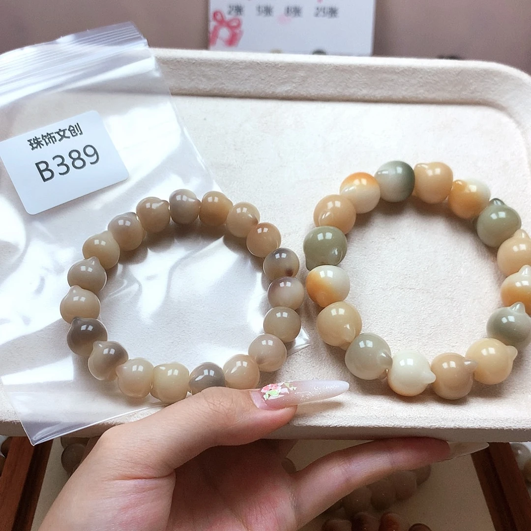 叶***）菩提根/象牙果吊坠菩提手串B389
