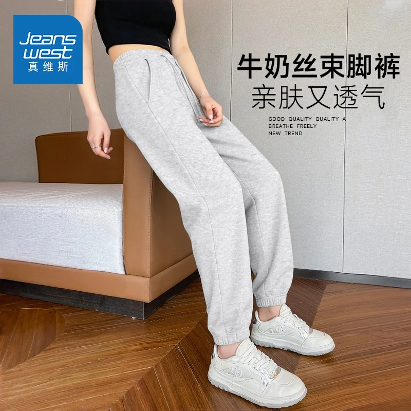 真维斯基础款束脚卫裤女秋季2025新款学生宽松休闲运动风高腰长裤