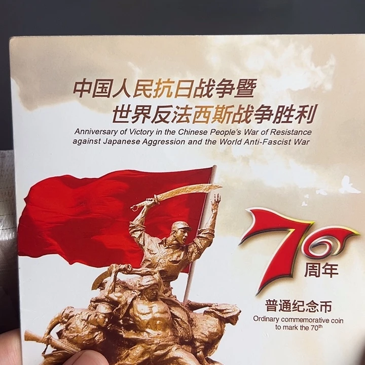 其他普通金属点一三冠28555555