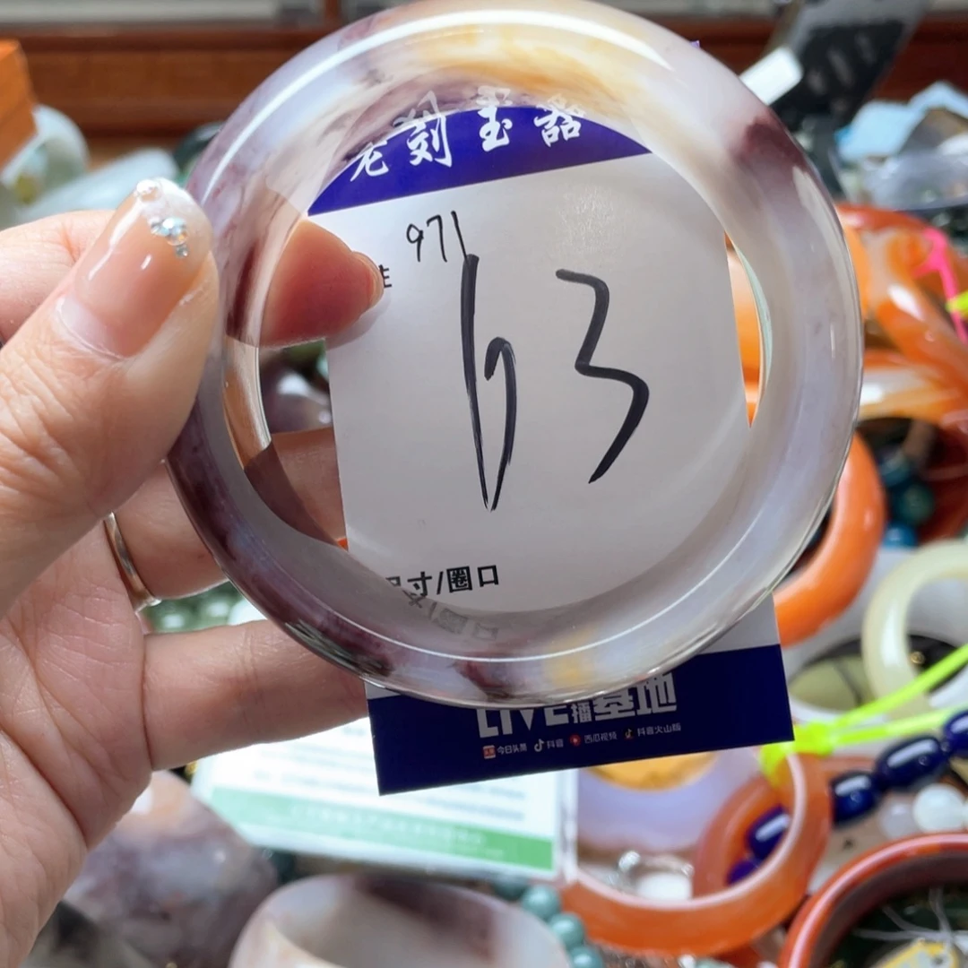 未镶嵌手镯石英岩玉
