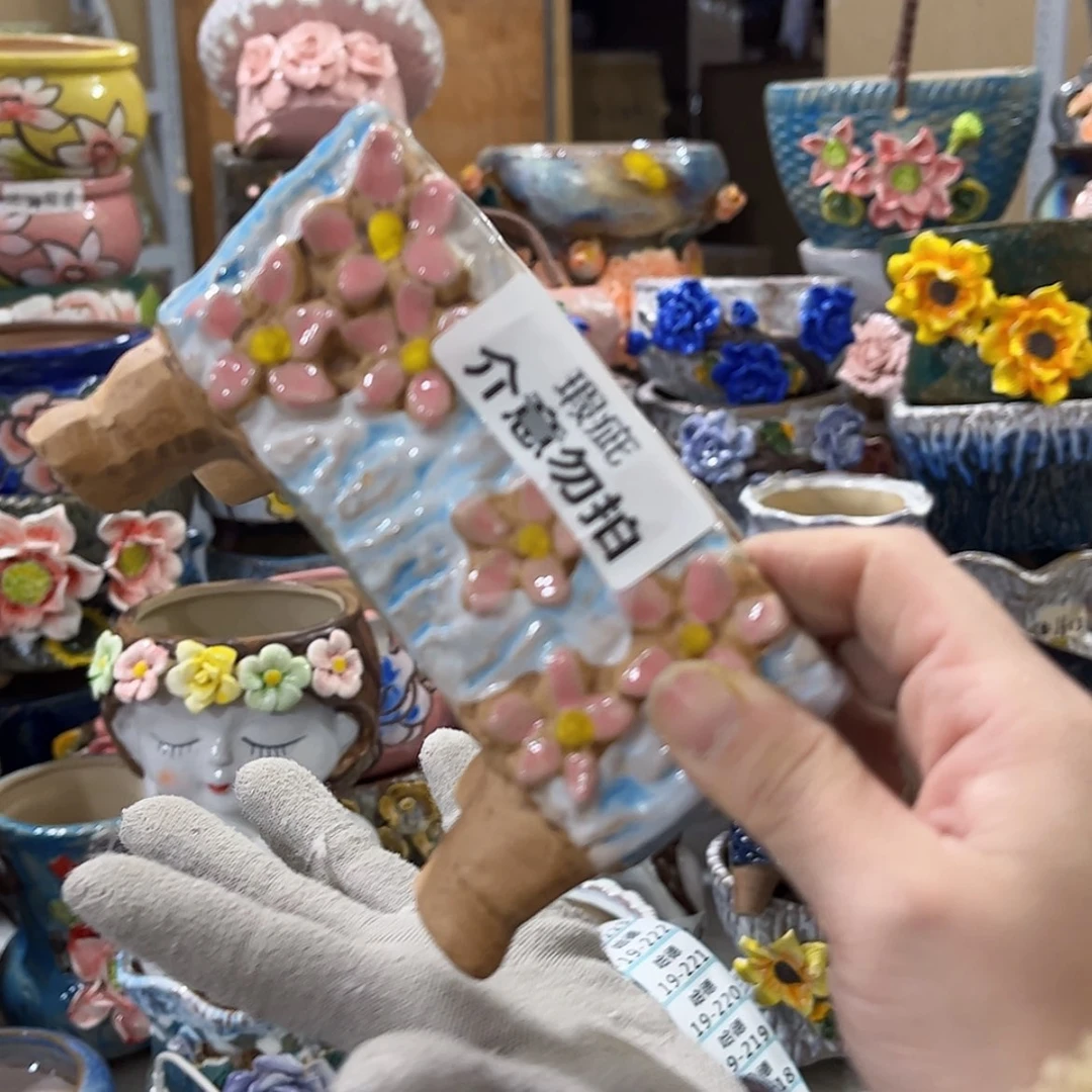 【闪购商品】红陶福利