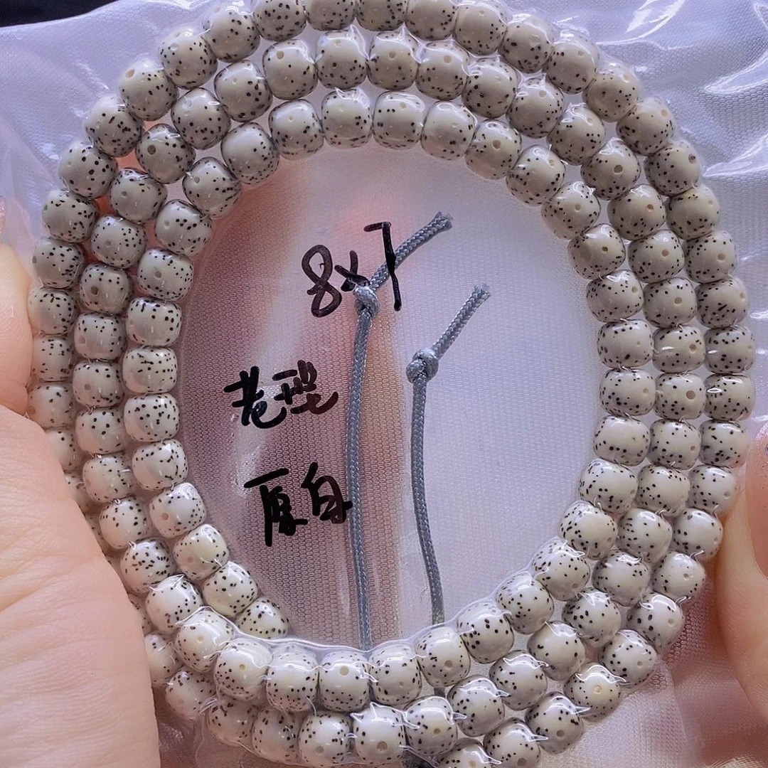 手串星月菩提星月