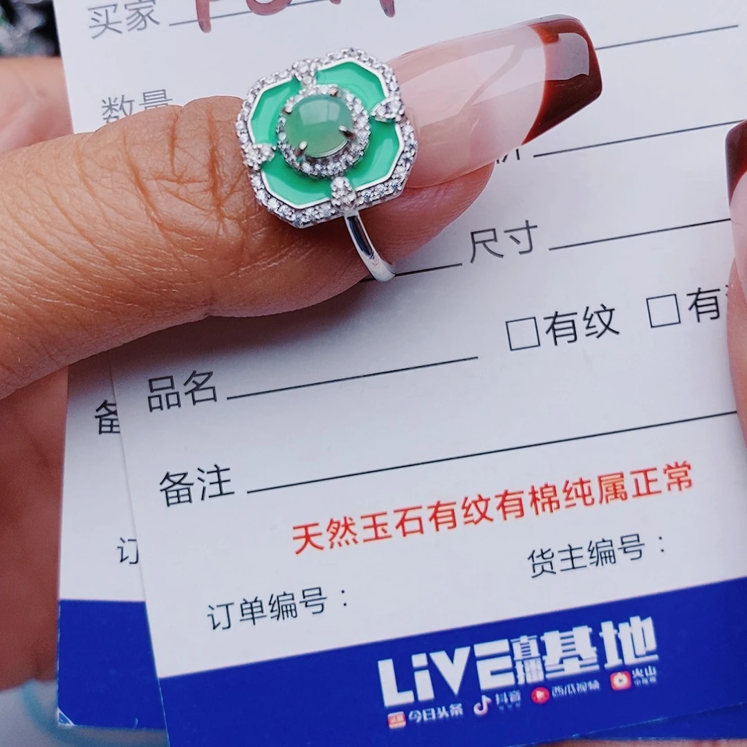 翡翠戒指银S925镶嵌戒指