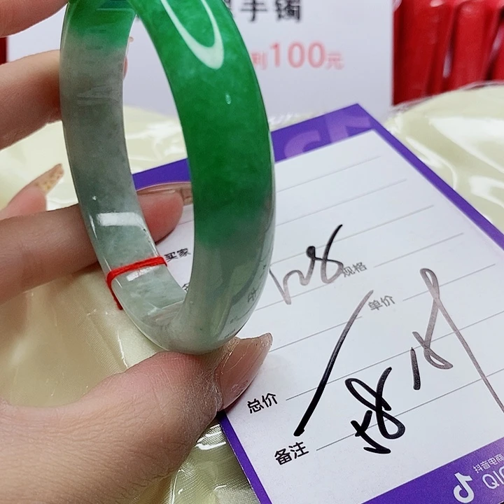 翡翠手镯（圆镯）未镶嵌