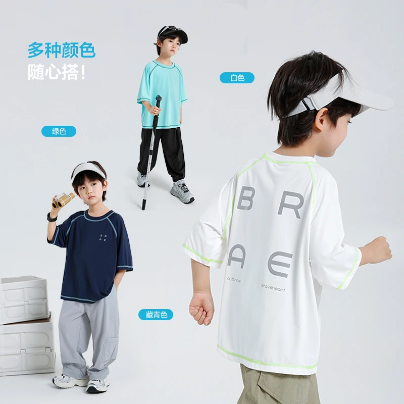 【专业户外运动】防晒冰感速干男童短袖T恤夏季新款透气上衣|25ba93