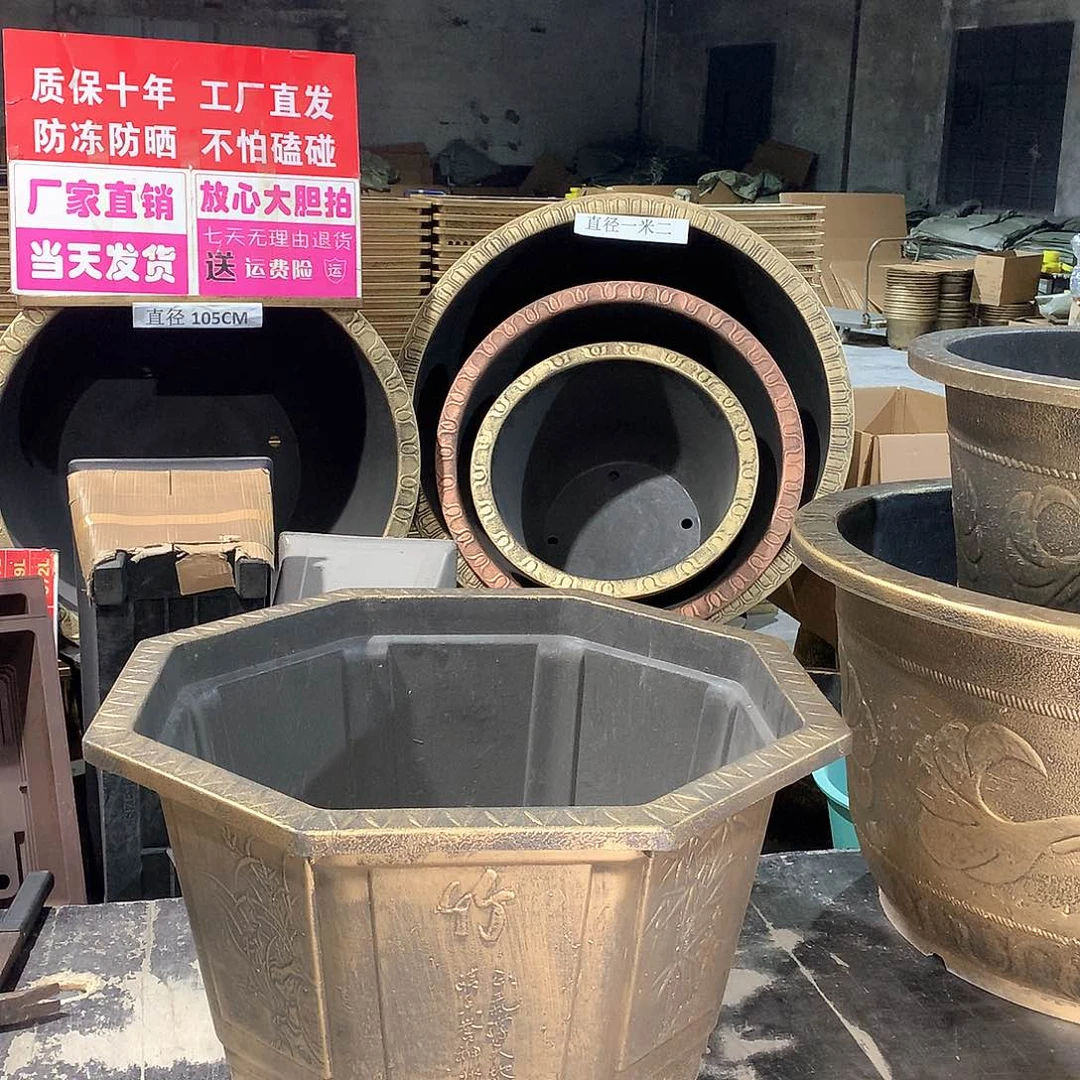 塑料l*花盆花盆花盆