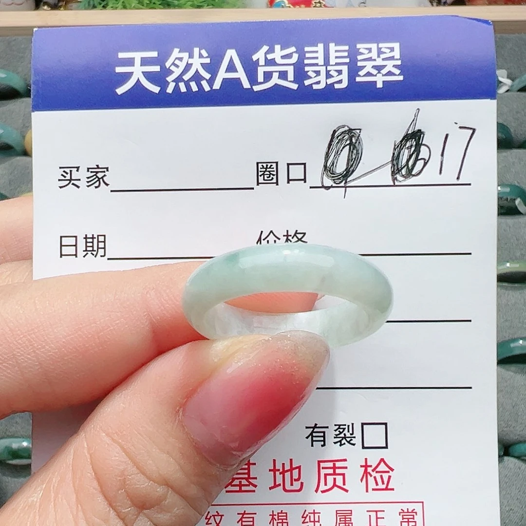 【闪购商品】翡翠戒指未镶嵌戒指