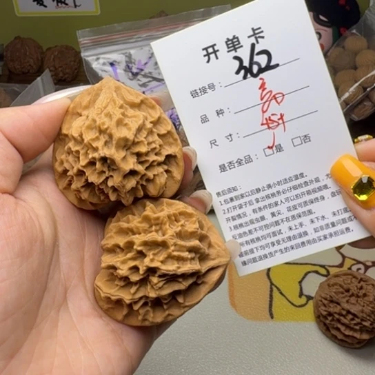 吊坠文玩核桃核桃362