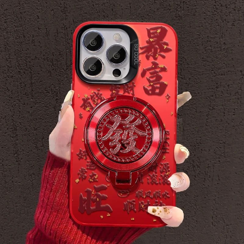 暴富發支架适用苹果15华为vivo/oppo小米iPhone16彩银新年手机壳