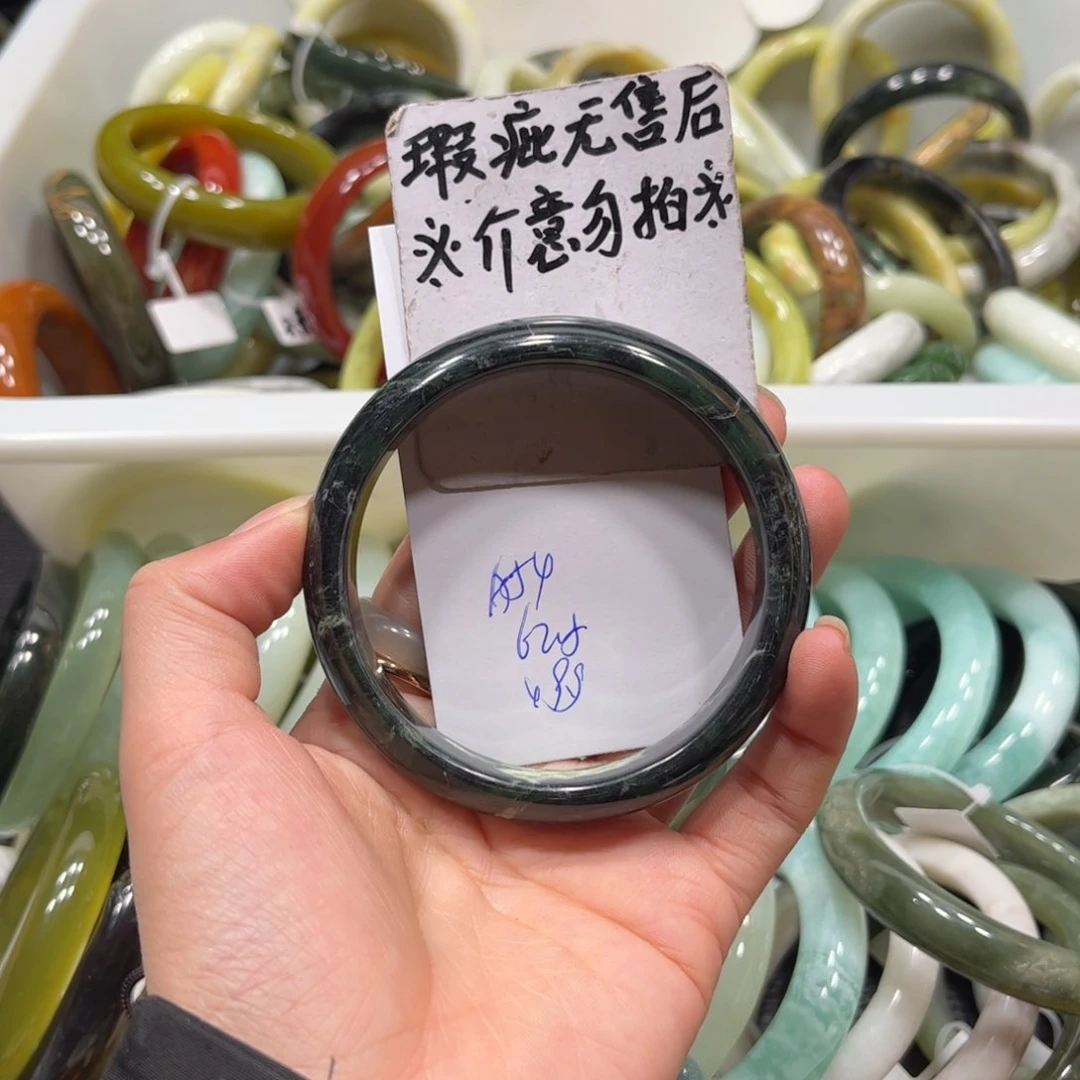 蛇纹石玉手镯未镶嵌