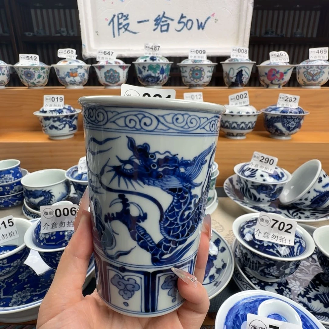烟***辰微瑕景德镇盖碗杯子